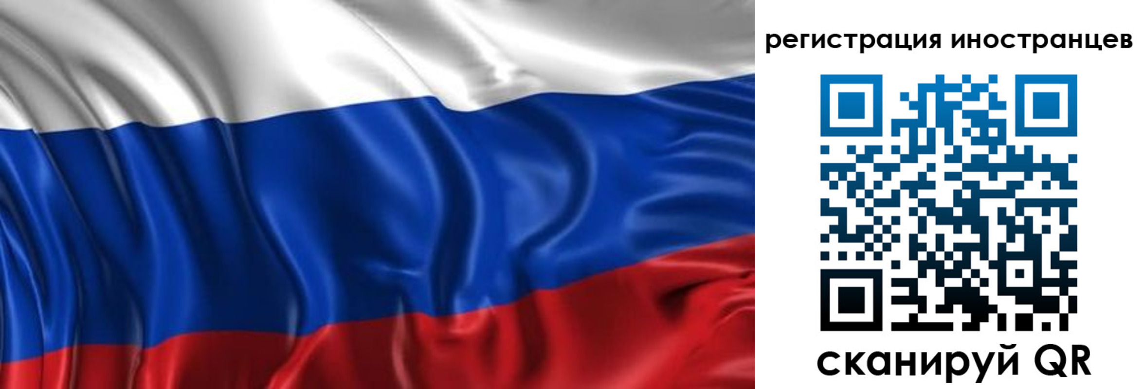 прописка от собственника в Миллерово