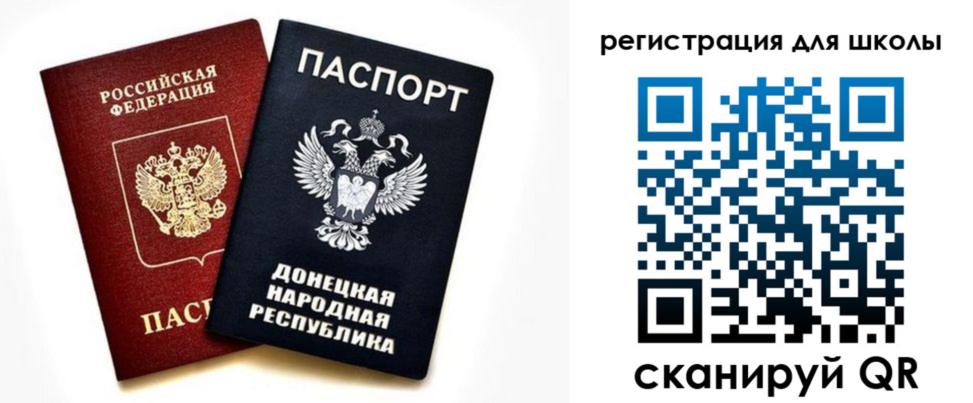 временная регистрация для всех в Миллерово